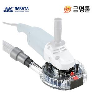 나카야 NKC-180 그라인더흡입커버 180mm 전용 바닥흡입카바 아스트라용 집진카바