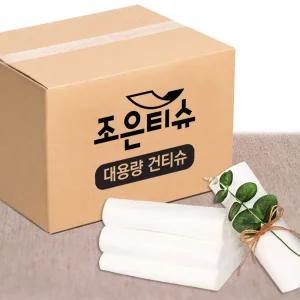 대용량 2.5kg 플레인물티슈 건티슈 청소포 미세먼지 밀대걸레 물걸레 밀대패드