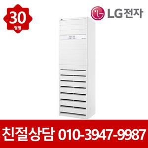 LG 냉난방기 스탠드 인버터 냉온풍기 30평형 PW1103T2FR