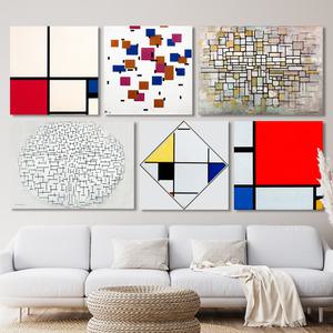 프리미엄 피에트 몬드리안 명화 인테리어 그림 액자 9종 학생 공부방 독서실 입시 합격