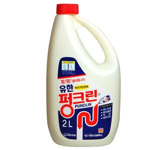 유한양행 유한락스 펑크린 2L