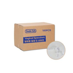 더블세이프 일회용 질경 S / M 스페큘럼 100EA 가주질경 산부인과