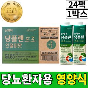 당뇨환자 영양식 식사대용음료 뉴케어당플랜 프로 인절미맛 24팩 1박스 시니어 부모님 노인 당케어 당뇨두유