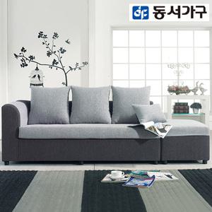 동서가구 리빙슬림 패브릭 3인용 소파 스툴SET DF901121
