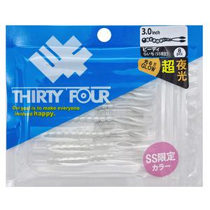 (일본)써티포 비디 BEADY 3인치 리찌(SS한정) 전갱이 볼락 34 아징웜 볼락웜 락피쉬