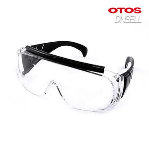 오토스 OTOS 보안경 B-618AS