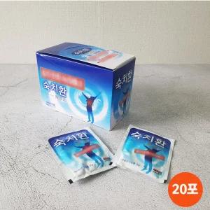 숙치환 3gX20포 헛개나무 회식 술자리 음주전후 빠른효과