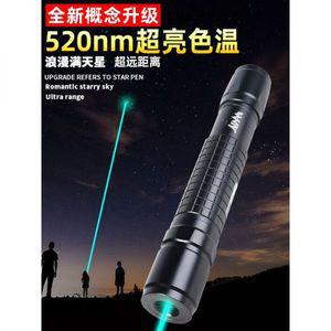 천체망원경 고배율 관측 천문 별 펜 천체 망원경 빠른 찾기 잠금 고출력 장거리 강력한 레이저 녹색 고화질