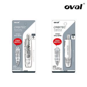 오발 마카롱 노크식 리필 교체형 수정테이프 화이트 리필포함