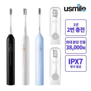 [공식인증점] 유스마일 데일리퓨어 음파 전동칫솔 P1 미국치과협회공식인증/ FDA인증 듀퐁칫솔모/1회충전 180일사용/IPX7방수