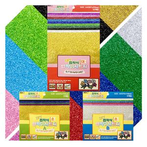 시트지 접착식 반짝이시트지 글리터페이퍼 -소/대