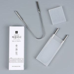 텅스켈링 혀클리너 스테인레스 2개입 + 휴대용 케이스