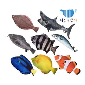 피쉬앤팬시 정품 물고기필통 파우치 고등어 /상어/ 광어/ 돌돔/ 붕어/ 배스/ 연어/ 우럭 