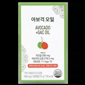 [한미양행] 걱오일 아보걱오일 500mg 30캡슐 베트남 걱 과일 gac 라이코펜 