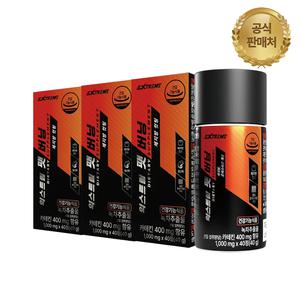 익스트림  팻버닝 다이어트 보조제 카테킨 400mg  40정 3박스 (60일분)