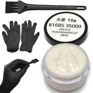 카니발 레이 슬라이딩도어 구리스 잡소리 순정 81685 3S000 소음 파노라마 썬루프