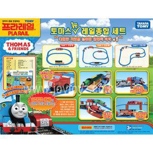 작동완구 작동기차 TOMY 토마스 레일종합세트 뉴 기차놀이
