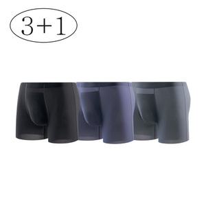 모그라미 스킨이즘U 프리분리 남성팬티 3+1매 세트