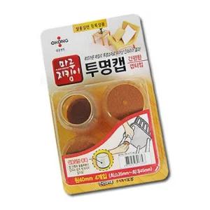 국산 매트 눌림 방지 패드 장판 찍힘 원형 4cm 의자 끄는 소리 끌림 가구 쇼파 다리 커버 고무 패킹 식탁발