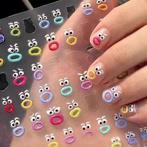 붙이는 몬스터 셀프 젤 네일 아트 스티커 작은 디자인 데코 패디큐어 매니큐어 재료 세트