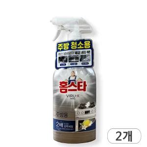홈스타 바이럭스 세정제 주방용 750ml x 2개 주방청소 강력세정 싱크대 가스렌지 후드청소