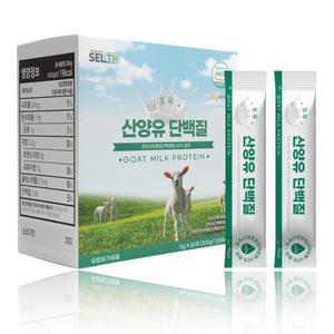 초유 산양유 단백질 가루 분말 스틱형 2개월 개별포장 동물성 식물성 프로틴 맛있는 우유맛