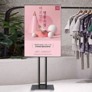 슬림 입간판 POP 포스터 스탠드 광고판 메뉴판 A1 DC 웰컴보드 안내판 표지판