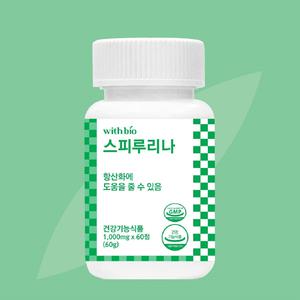 위드 스피루리나 스피리루나 스피루나 스피루니아 엽록소 피코시아닌 약4달분