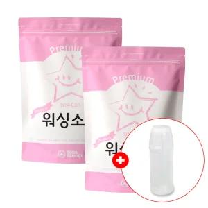 미국산 천연 알칼리세제 프리미엄 워싱소다 대용량 2kg 2개 / 탄산소다 빨래냄새 제거