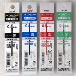 리버썸 제트스트림 다색 리필심 0.5mm 사색볼펜 사무용품