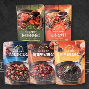 차오차이 중식소스 베스트 상품 5개 세트 간편 맛있는(직화간짜장+비프유니+특제옛날짜장+동파육+고추잡채)