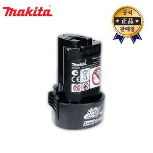 마끼다 리튬이온배터리 BL1015 10.8V 1.5Ah 밧데리 베터리