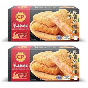 CP 사각통새우패티80g x 18 x 2 (2880g) 코스트코 마켓송지