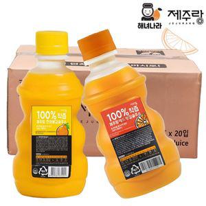제주랑 100% 착즙 감귤주스 2종 각10입 (한라봉+레드향) 총20입