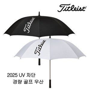 [기타]2025 타이틀리스트 UV 경량 골프우산 TA25UVU (정품)