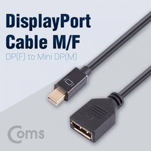 디스플레이 포트(Mini) 젠더 30cm Mini DP(M) to DP(F) DisplayPort