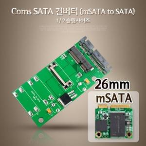 SATA 컨버터 (mSATA to SATA) 1 2 슬림사이즈