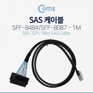 SAS(SFF-8484 SFF-8087) 케이블 1M 내장 Internal SAS 36P Server raid cable