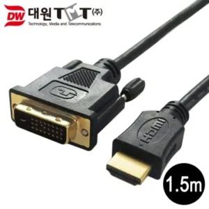 (대원TMT) 대원티엠티 HDMI-DVI 듀얼 케이블 1.5M (DW-HDMD-1.5M)/HDMI케이블/HDMI젠더/모니터/영상