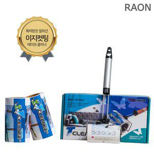 [기타]국산 티크리너 테이프크리너 고급 핸들+소형리필 3롤