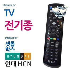 [기타]다기능 리모컨 블랙 셋톱박스 통합 조종기 (WFHKQHX)