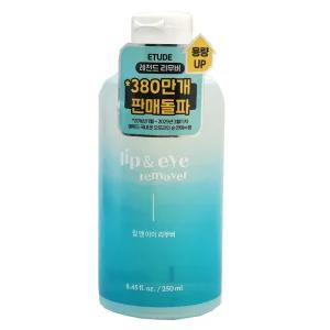 에뛰드하우스 립 앤 아이 리무버 대용량(250ml)