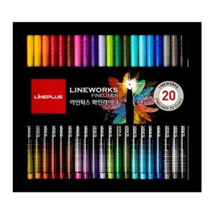라인플러스 라인웍스 화인라이너 0.3mm 20색 세트 (지함케이스)/굵은네임/펜/색연필싸인/색깔/유성