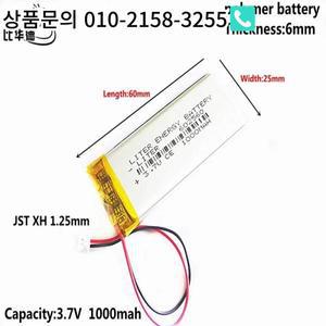 JST XH 1.25mm 3.7V 1000MAH 602560 Mp3 헤드폰 패드 DVD 블루투스 카메라용 리튬 폴리머 충전식 배터리