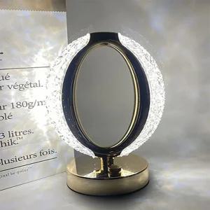 루미골드 무선 터치 크리스탈 스탠드 침대 무드등