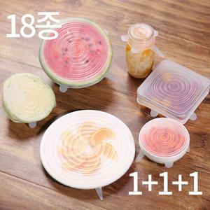 focus 1+1+1 18종세트 용기덮게 식약청인증 만능 실리콘랩 뚜껑  실리콘랩