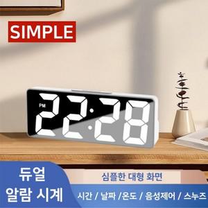 미러클락 led 알람시계 탁상시계 유선 건전지 무소음 거울시계 디지털 무선 날짜 시간