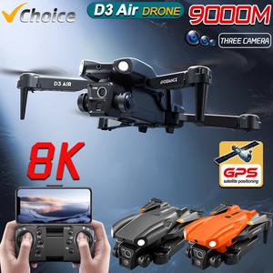 촬영용드론 D3 에어 드론 4K 전문 8K HD 카메라 장애물 회피 항공 광학 접이식 쿼드콥터 앞치마