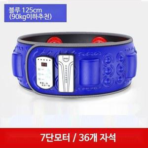 뱃살빼는 허리 벨트 마사지기 허벅지 감압 운동기구 기구 감소 여자 1개