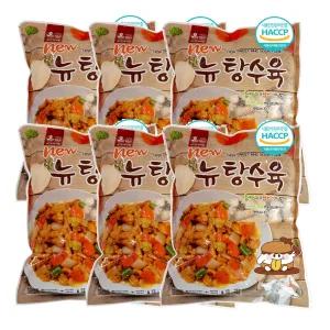 한맥 업소용 급식 뉴탕수육 1kg 6개 탕수육 중국음식 냉동 밀키트